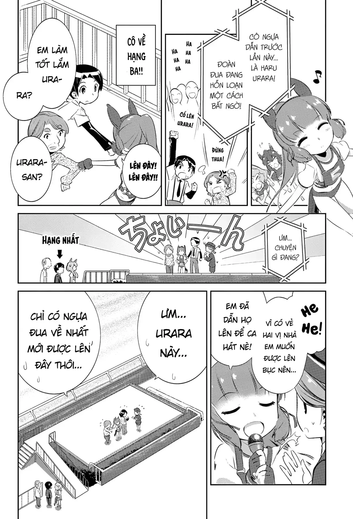 Uma Musume Pretty Derby - Haru Urara Ganbaru! Chapter 2 - Trang 16