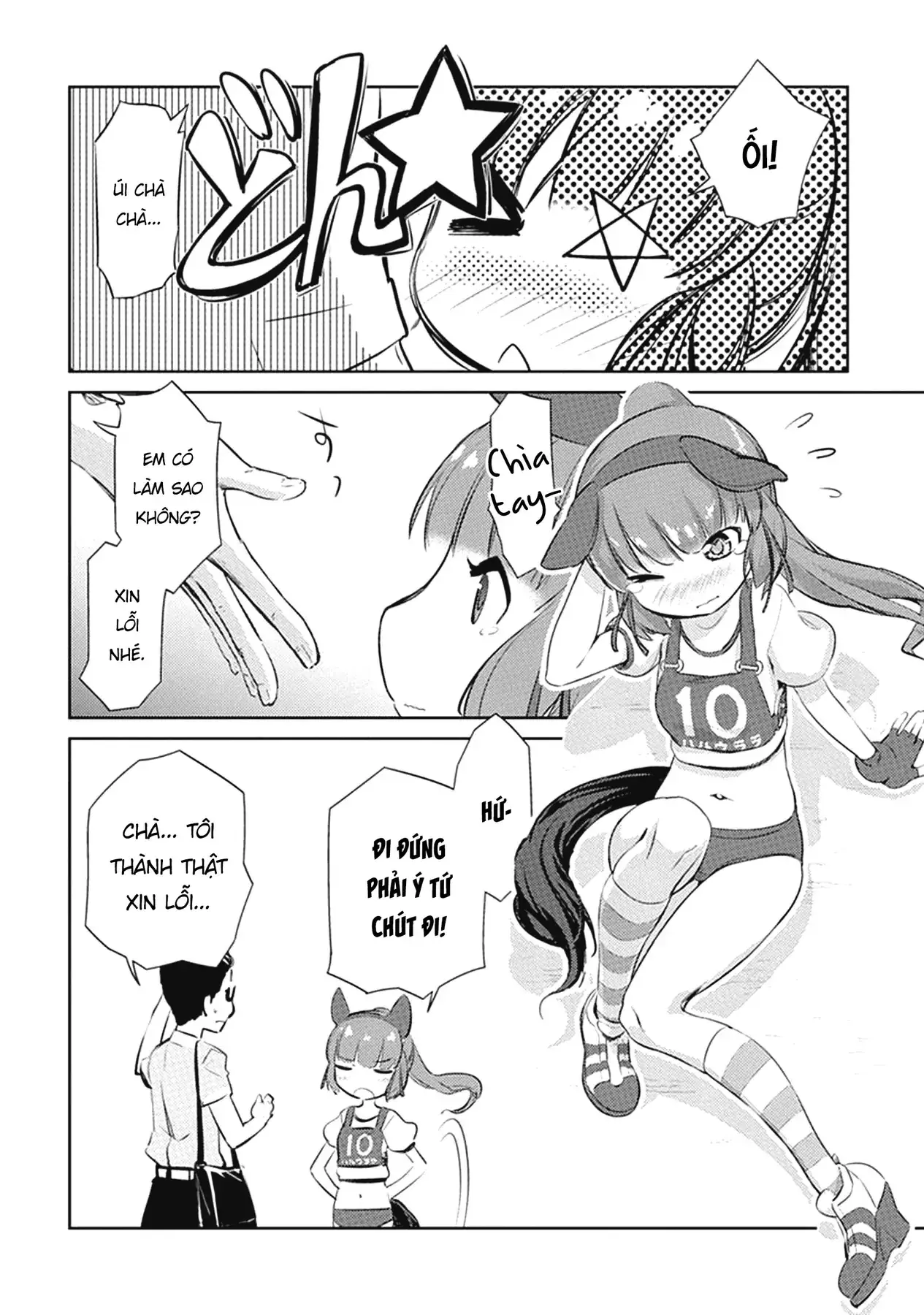 Uma Musume Pretty Derby - Haru Urara Ganbaru! Chapter 3 - Trang 13
