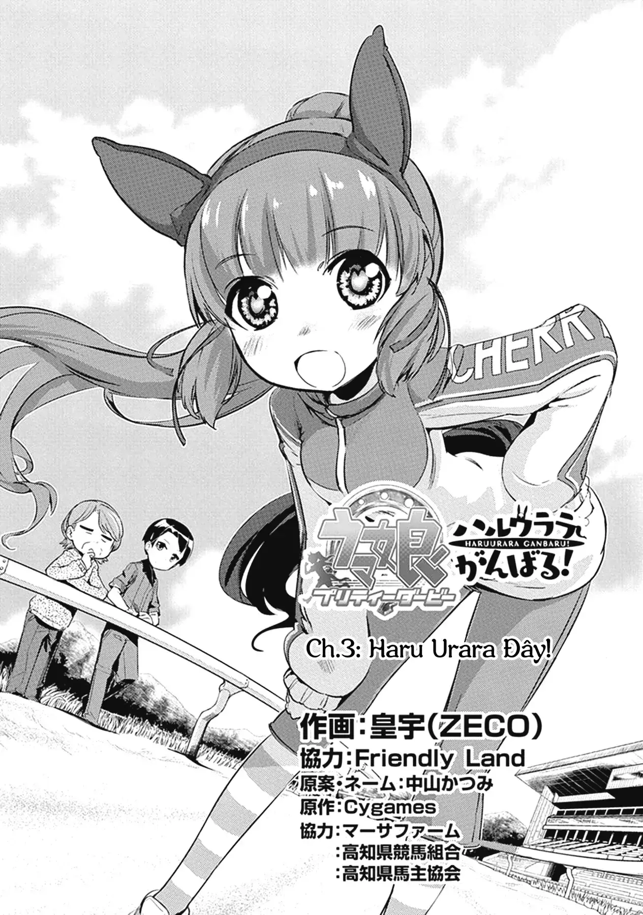 Uma Musume Pretty Derby - Haru Urara Ganbaru! Chapter 3 - Trang 3