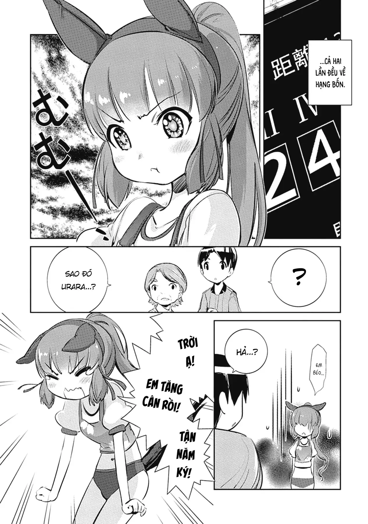 Uma Musume Pretty Derby - Haru Urara Ganbaru! Chapter 3 - Trang 6