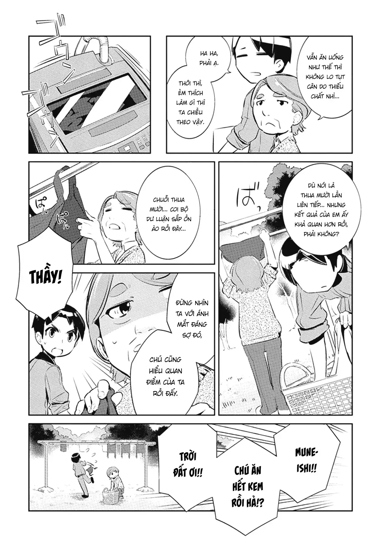 Uma Musume Pretty Derby - Haru Urara Ganbaru! Chapter 3 - Trang 9