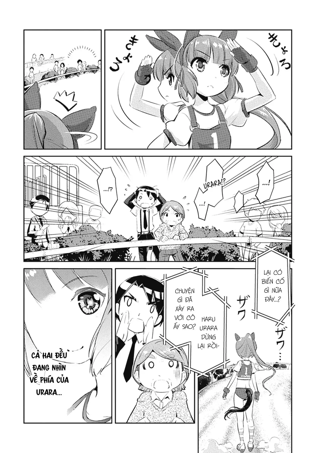 Uma Musume Pretty Derby - Haru Urara Ganbaru! Chapter 4 - Trang 17