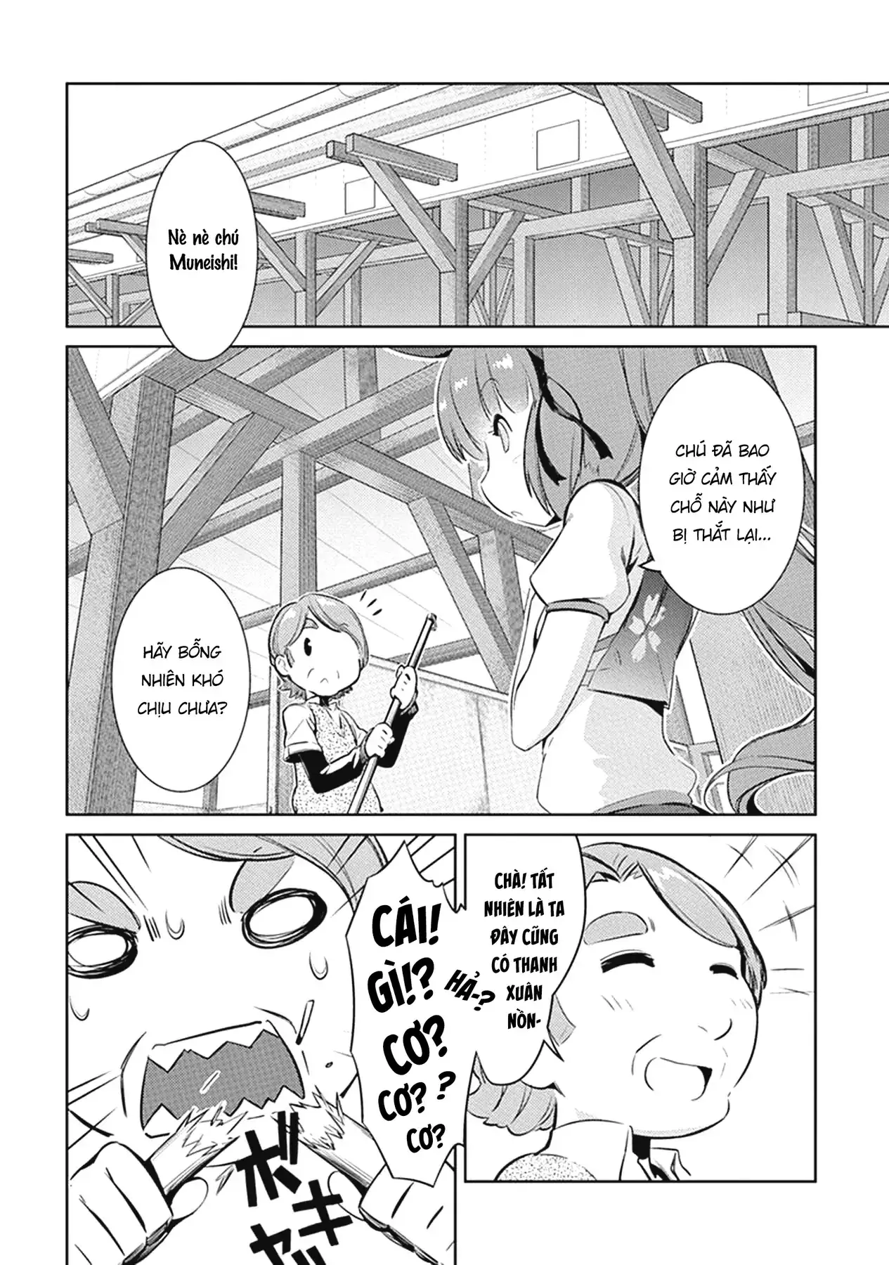 Uma Musume Pretty Derby - Haru Urara Ganbaru! Chapter 4 - Trang 5