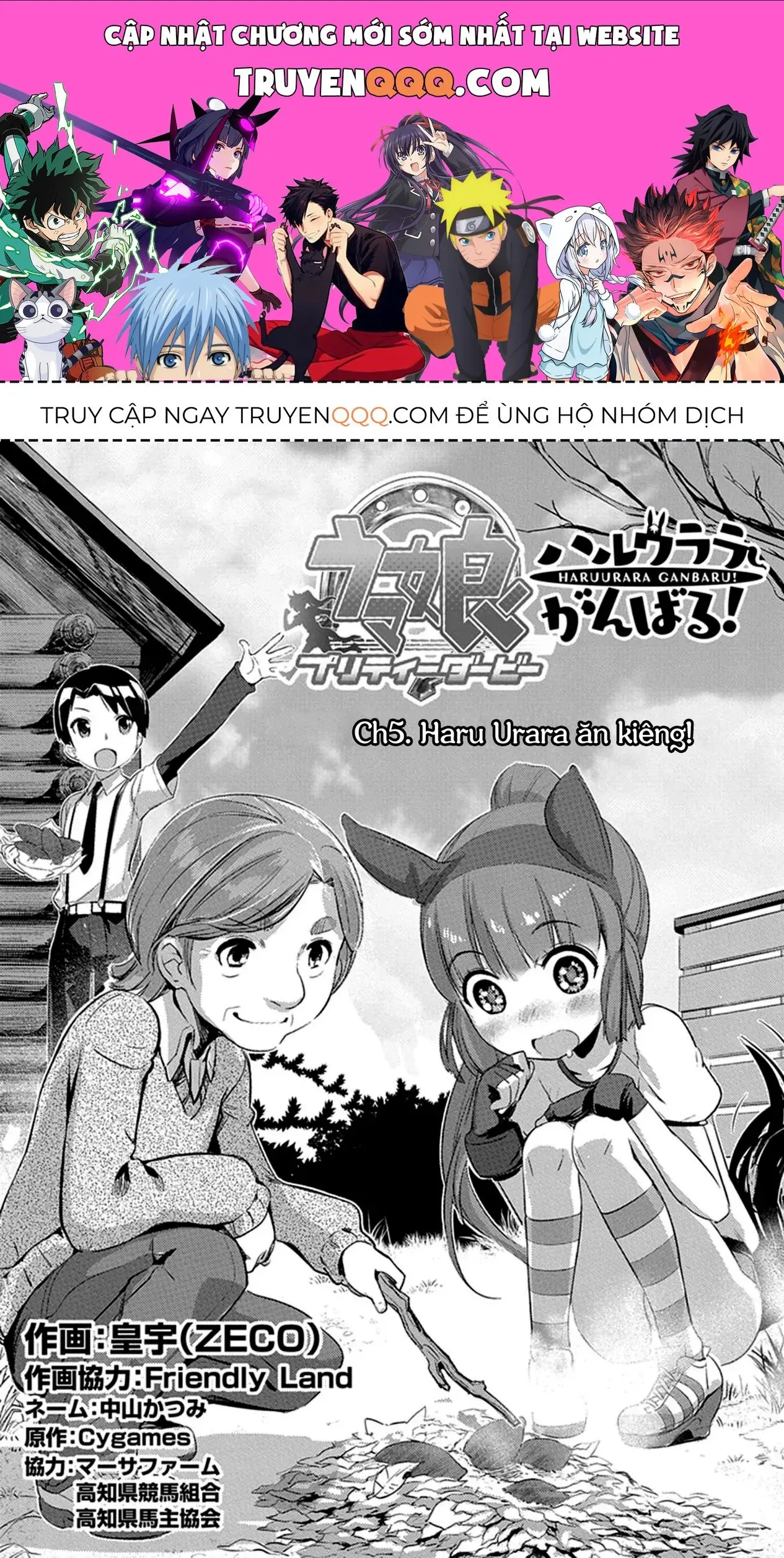 Uma Musume Pretty Derby - Haru Urara Ganbaru! Chapter 5 - Trang 2