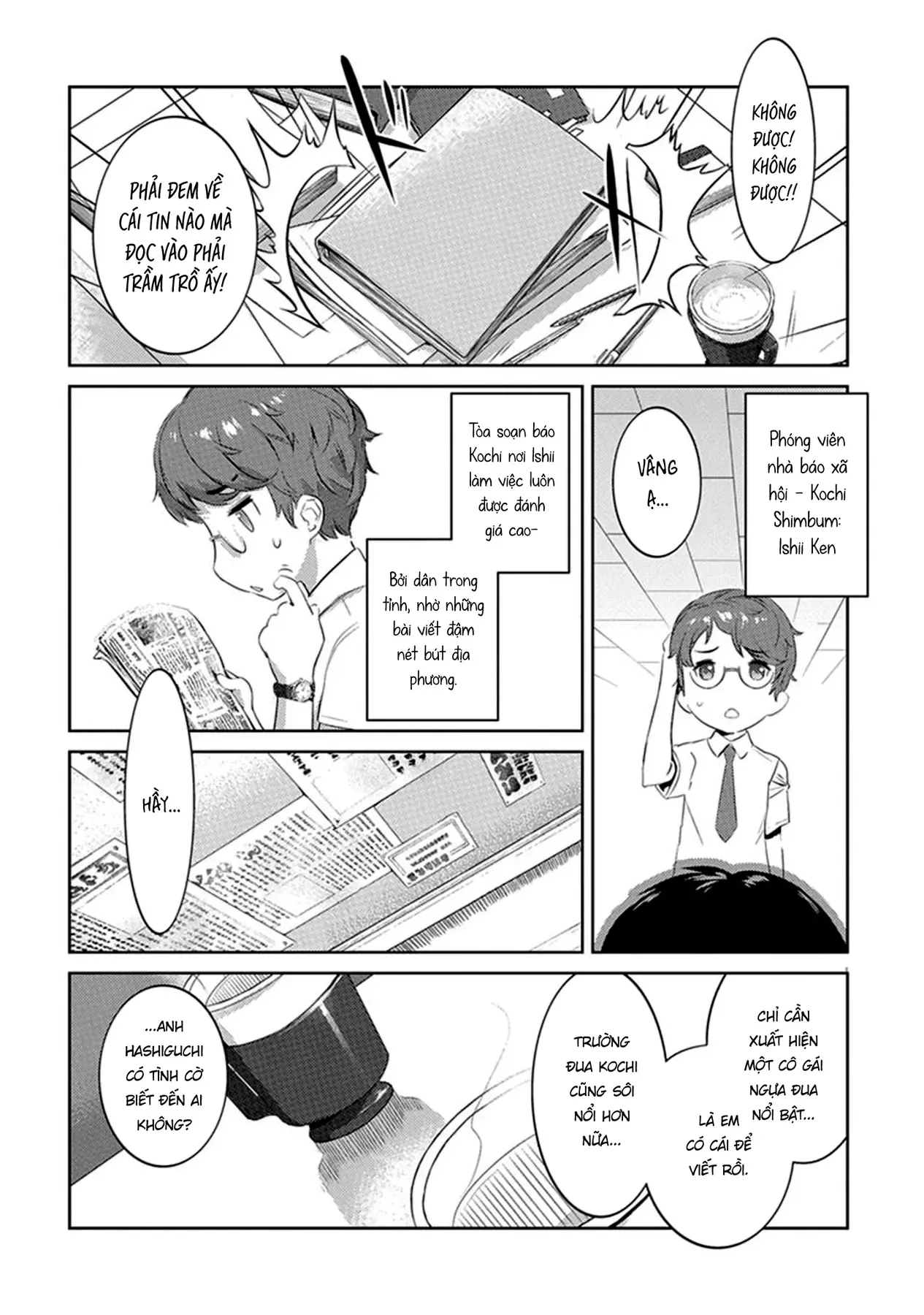 Uma Musume Pretty Derby - Haru Urara Ganbaru! Chapter 5 - Trang 7