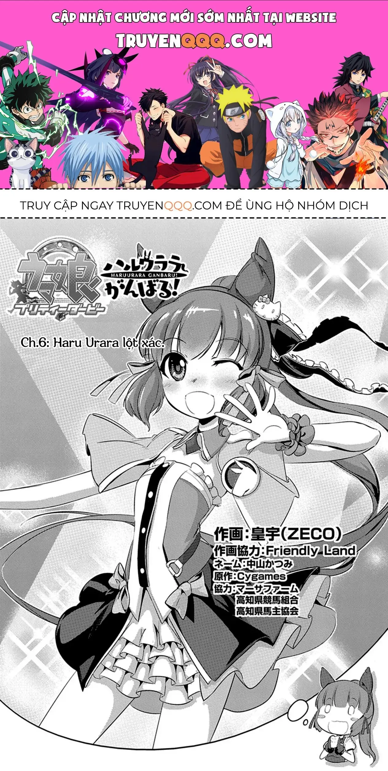 Uma Musume Pretty Derby - Haru Urara Ganbaru! Chapter 6 - Trang 2