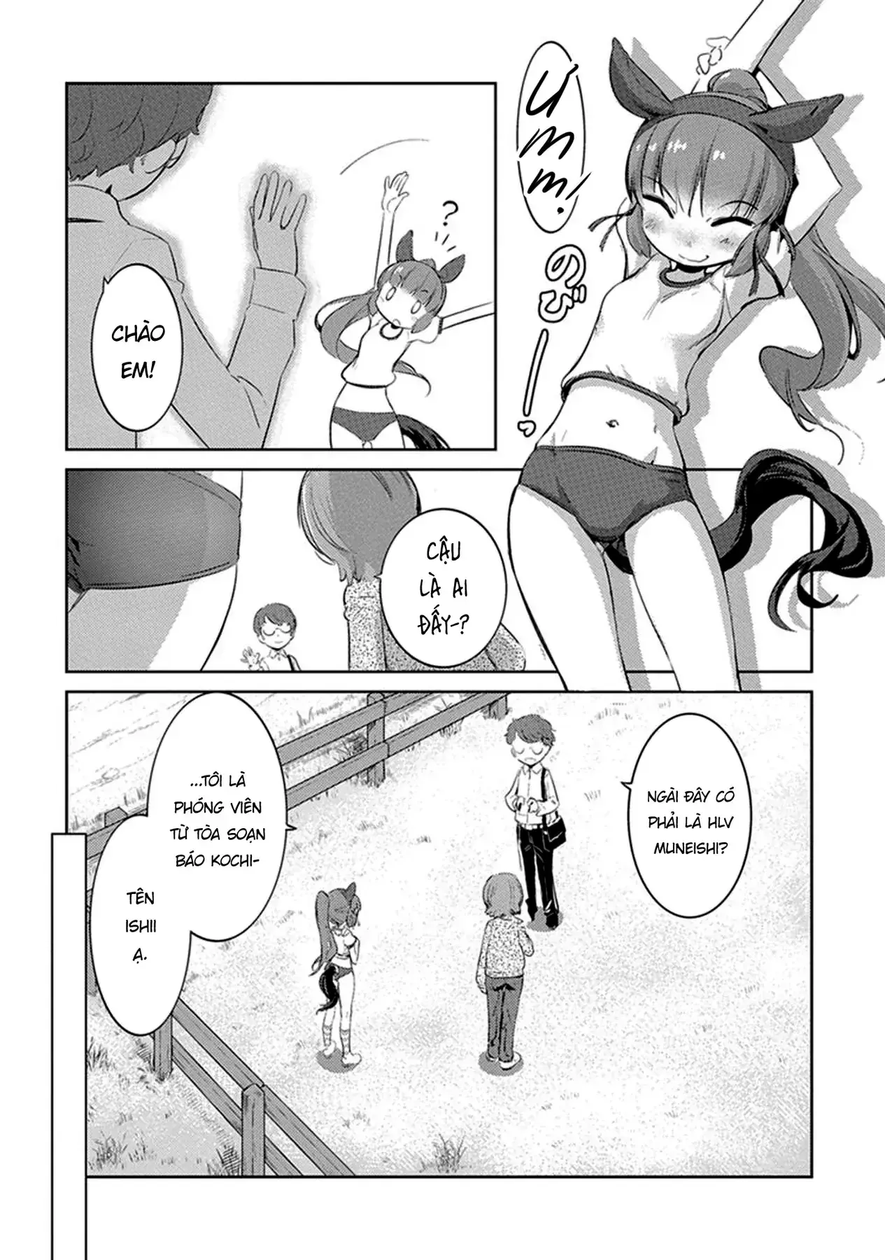 Uma Musume Pretty Derby - Haru Urara Ganbaru! Chapter 6 - Trang 3