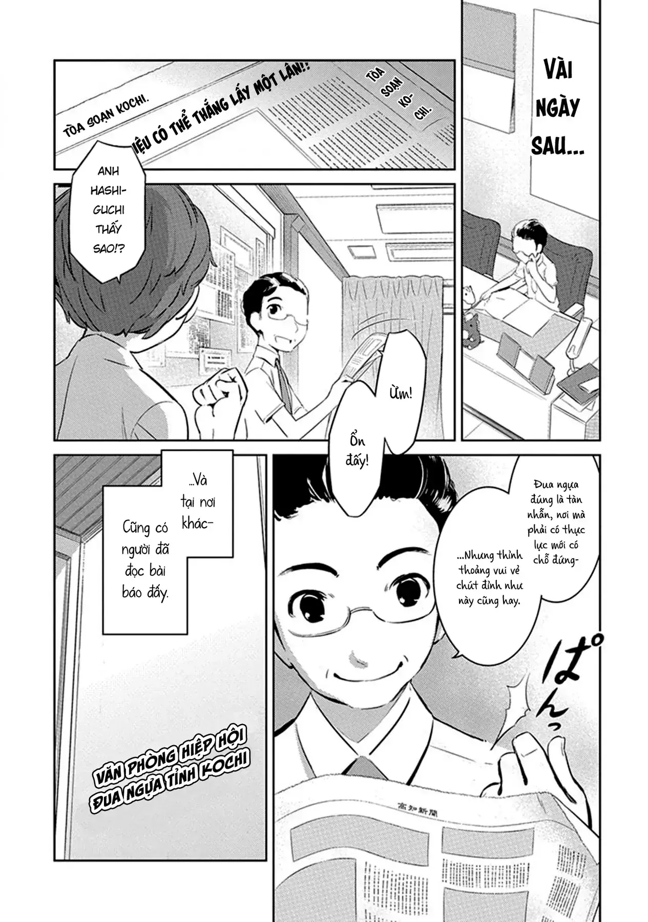 Uma Musume Pretty Derby - Haru Urara Ganbaru! Chapter 6 - Trang 4