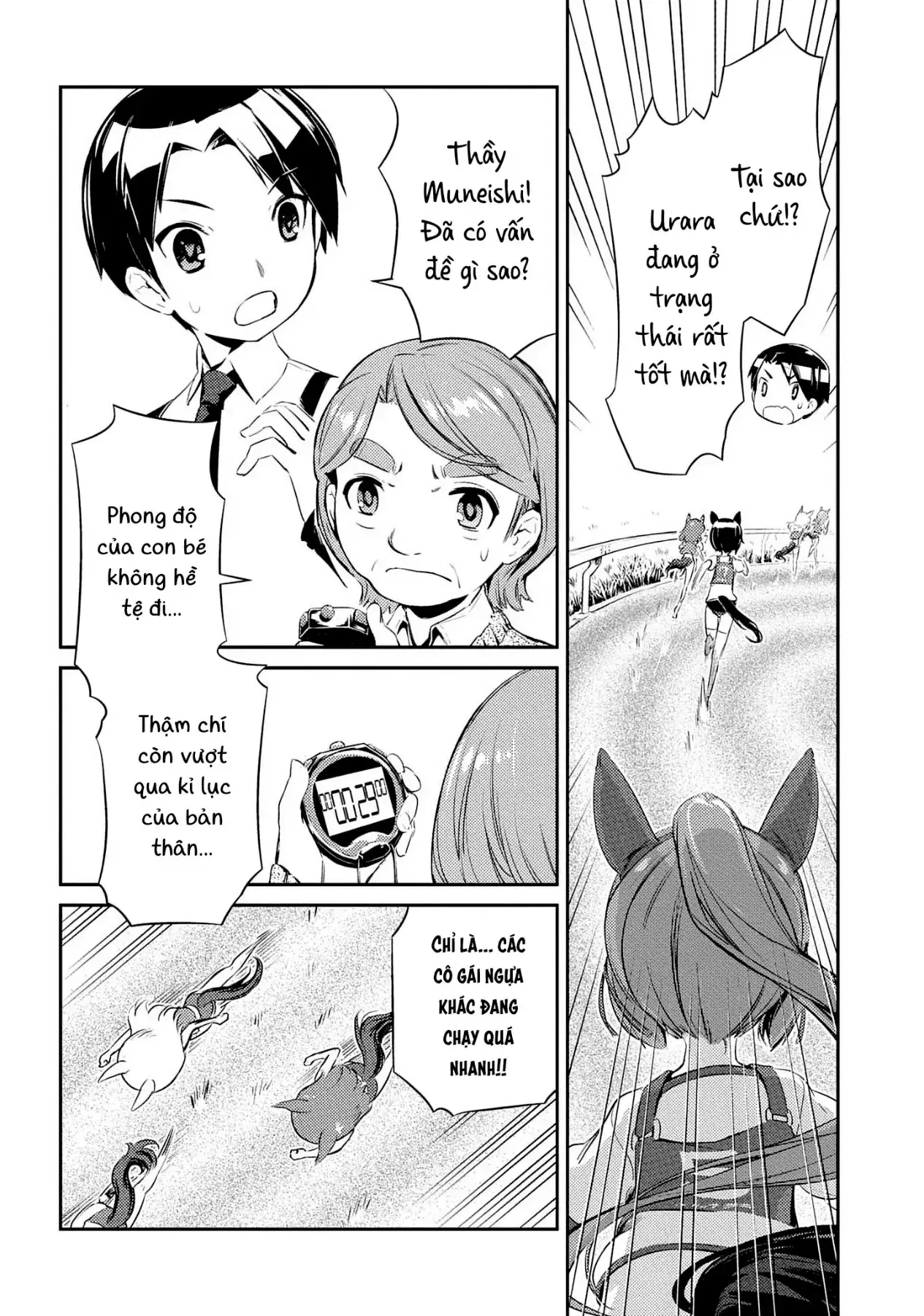 Uma Musume Pretty Derby - Haru Urara Ganbaru! Chapter 9 - Trang 11