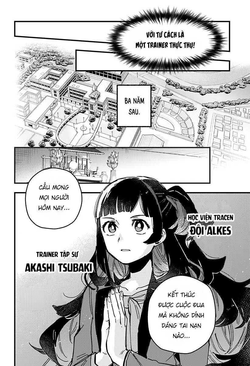Uma Musume Pretty Derby: Star Blossom Chapter 1 - Trang 12