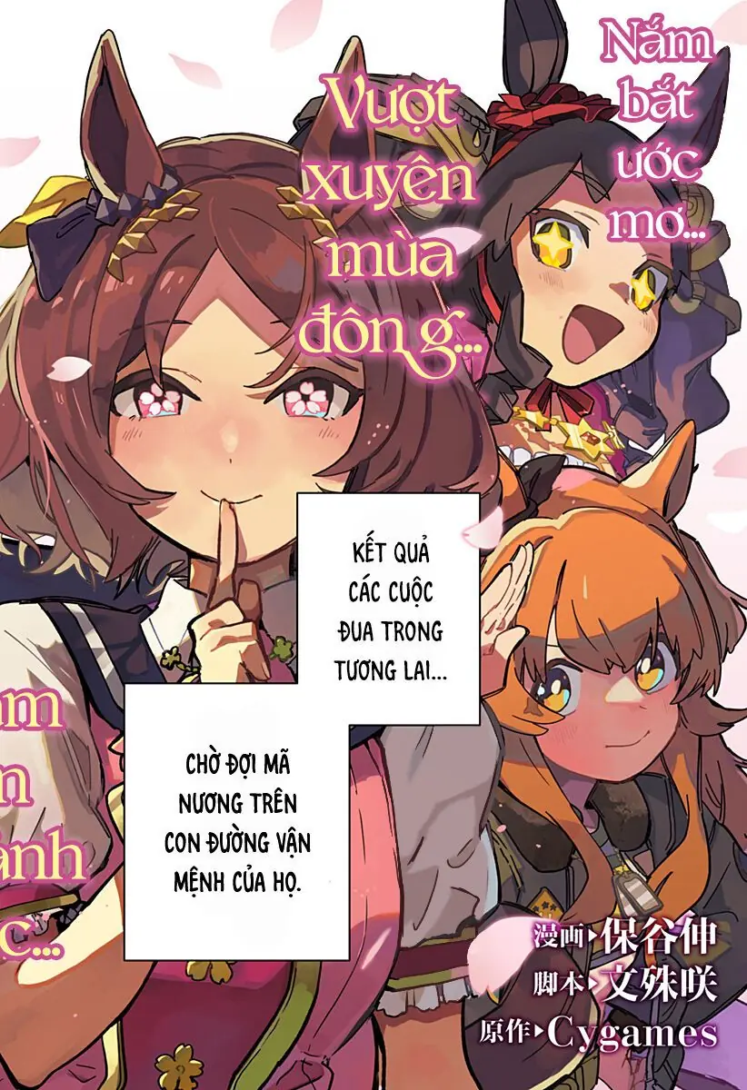 Uma Musume Pretty Derby: Star Blossom Chapter 1 - Trang 4