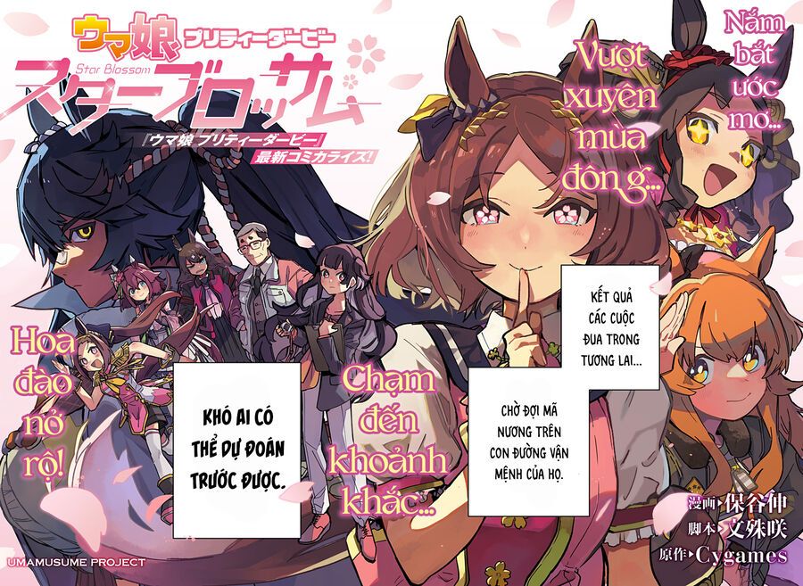 Uma Musume Pretty Derby: Star Blossom Chapter 1 - Trang 5