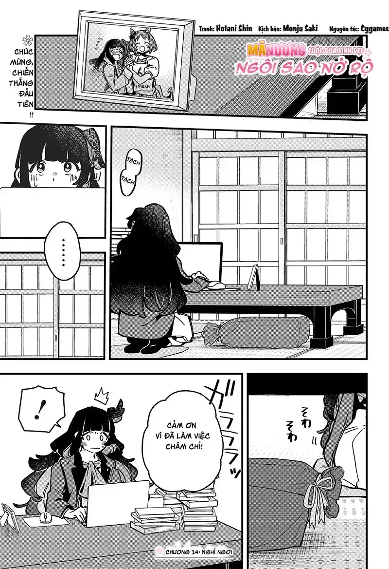 Uma Musume Pretty Derby: Star Blossom Chapter 14 - Trang 4