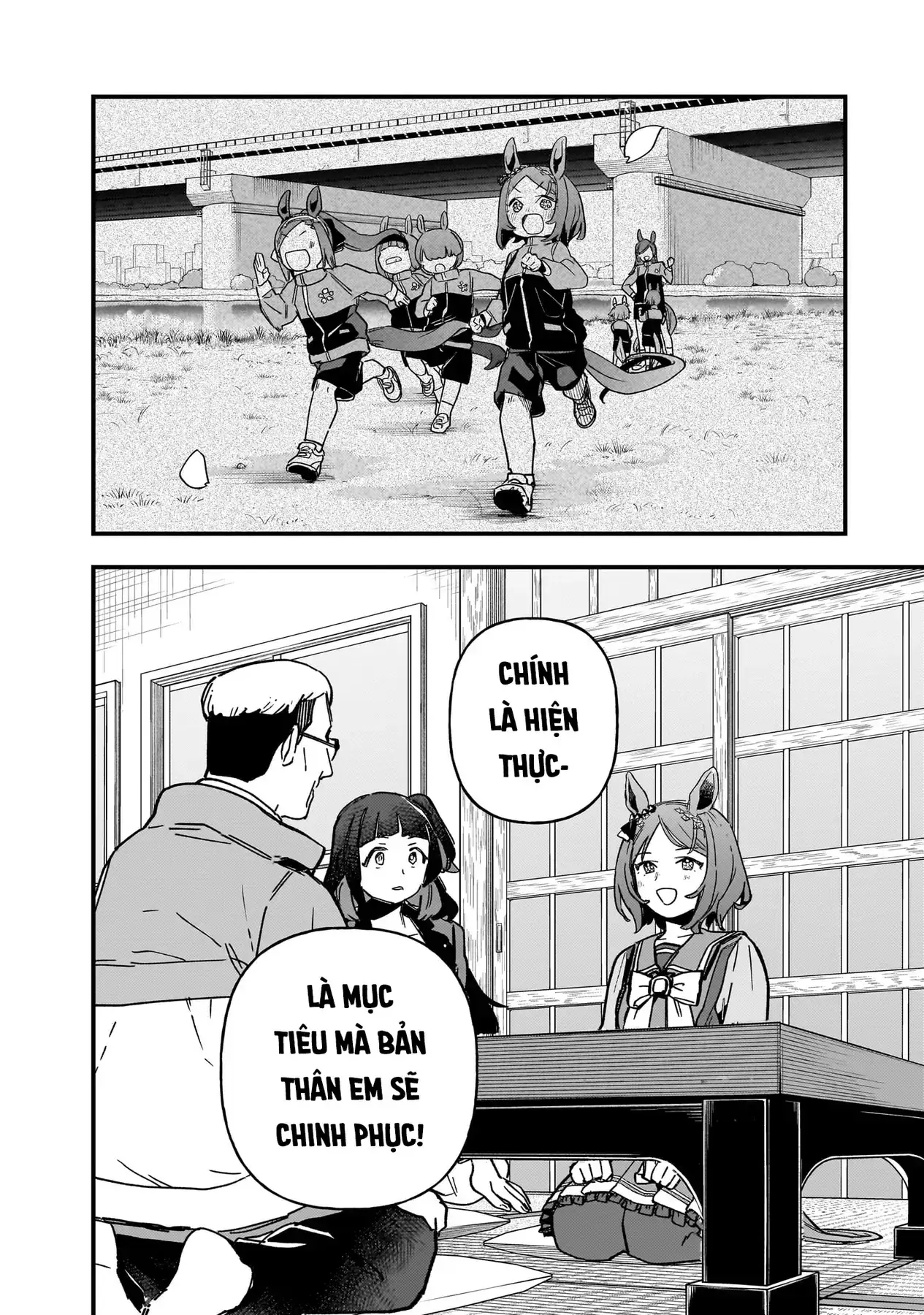 Uma Musume - Pretty Derby: Star Blossom Chapter 2 - Trang 18