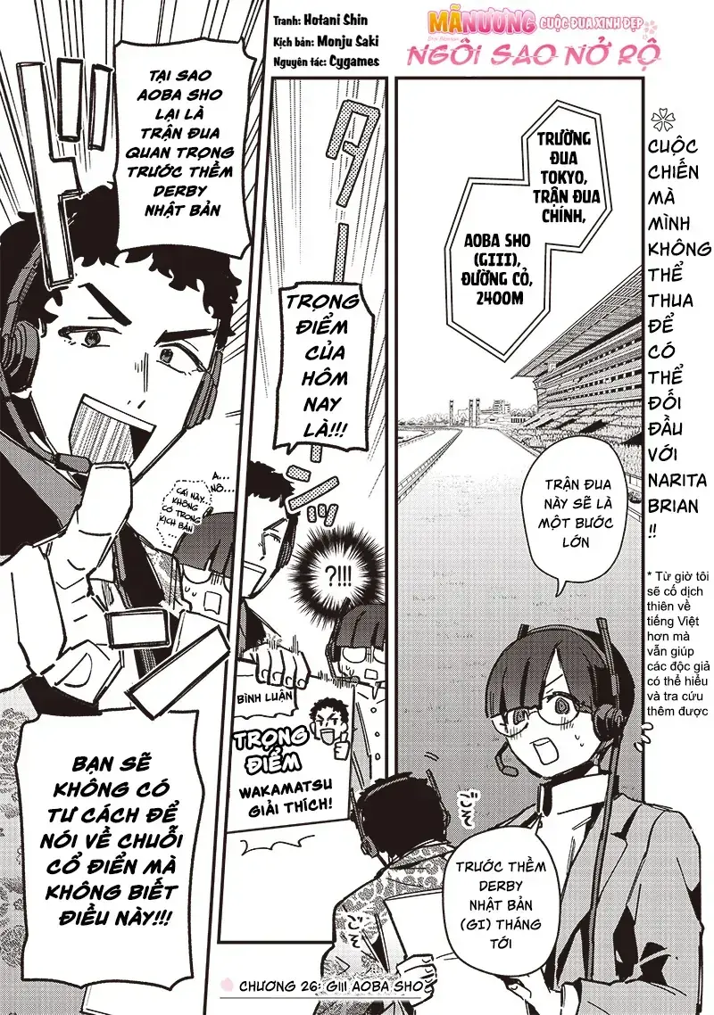 Uma Musume - Pretty Derby: Star Blossom Chapter 26 - Trang 4