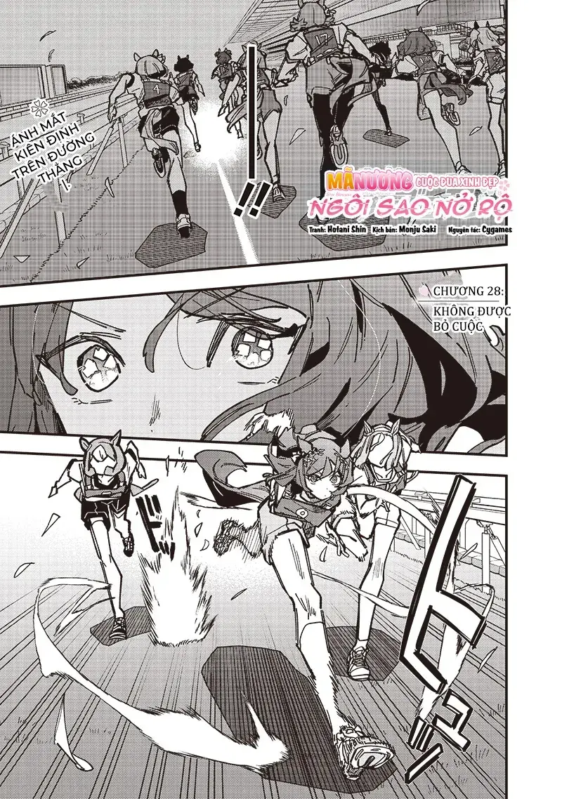 Uma Musume - Pretty Derby: Star Blossom Chapter 28 - Trang 4