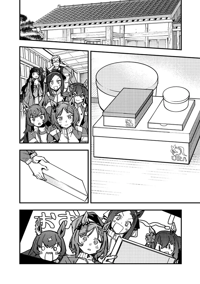 Uma Musume - Pretty Derby: Star Blossom Chapter 30 - Trang 13
