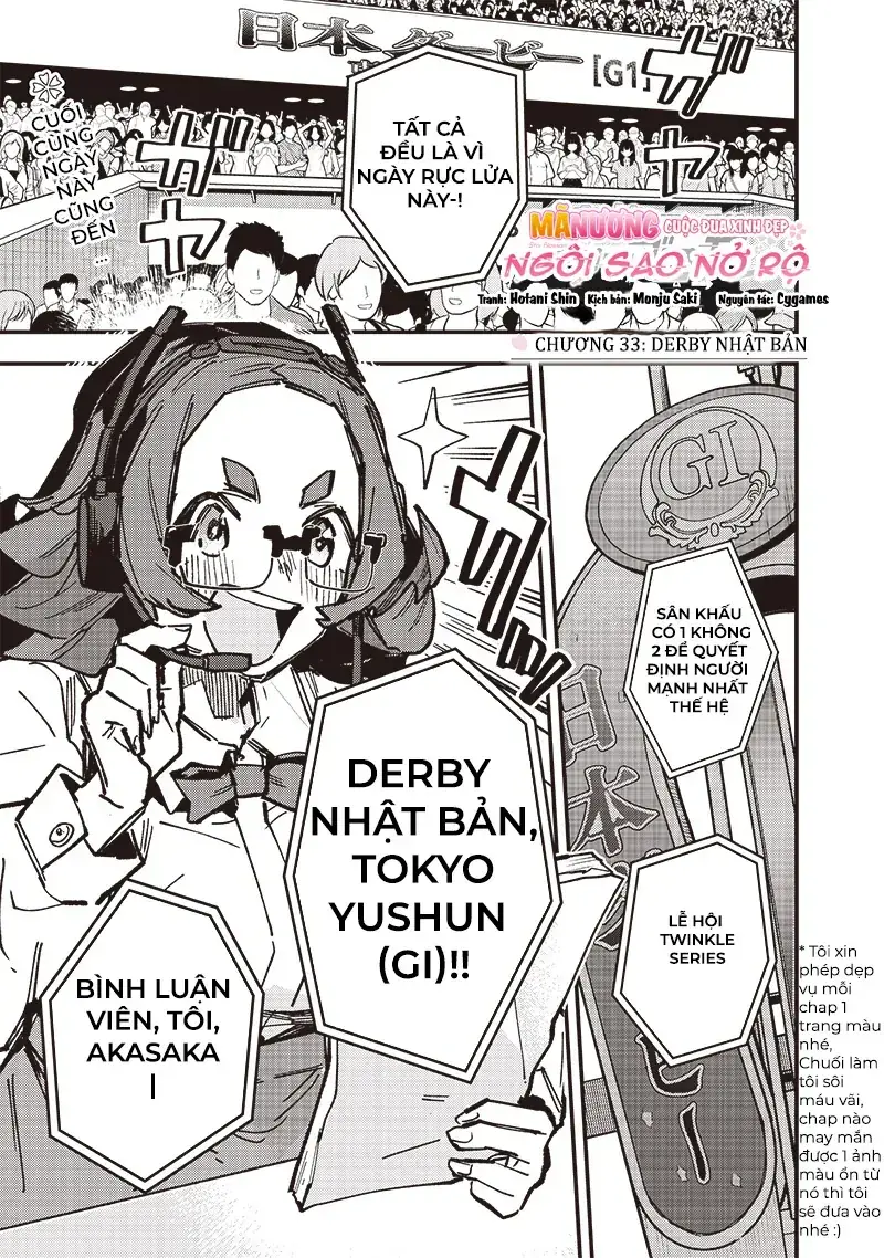 Uma Musume - Pretty Derby: Star Blossom Chapter 33 - Trang 3