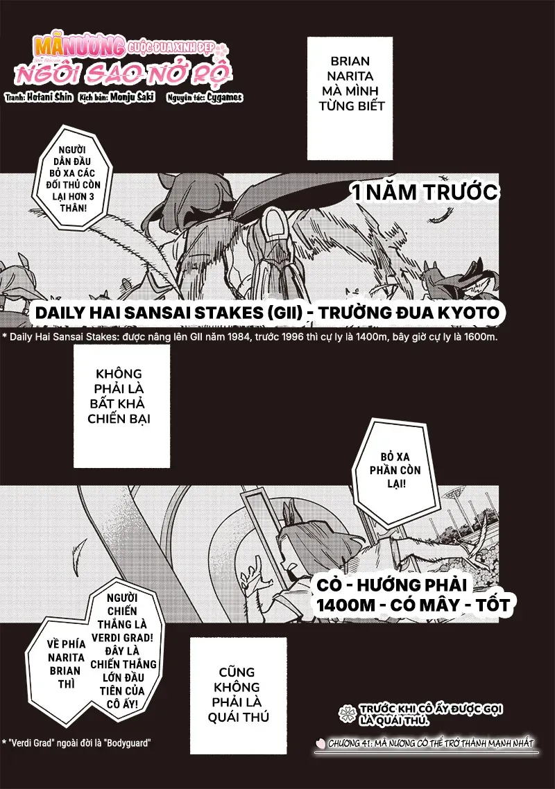 Uma Musume Pretty Derby: Star Blossom Chapter 41 - Trang 3