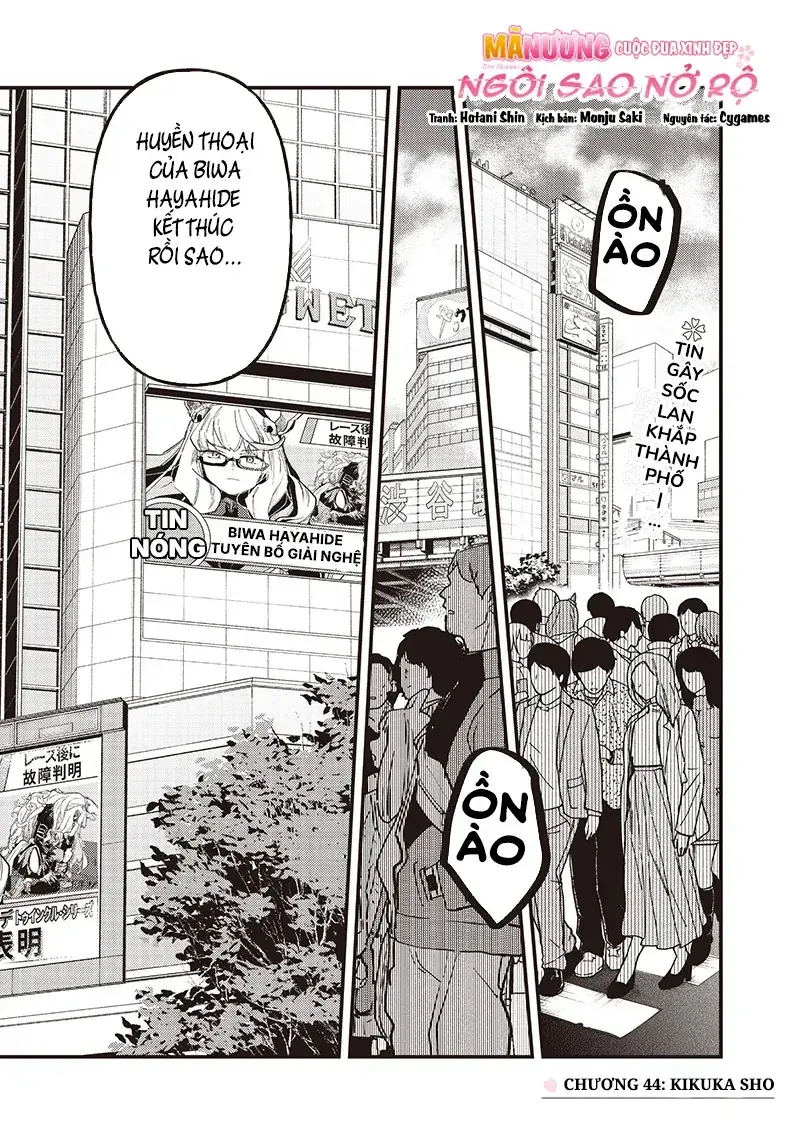 Uma Musume Pretty Derby: Star Blossom Chapter 44 - Trang 3
