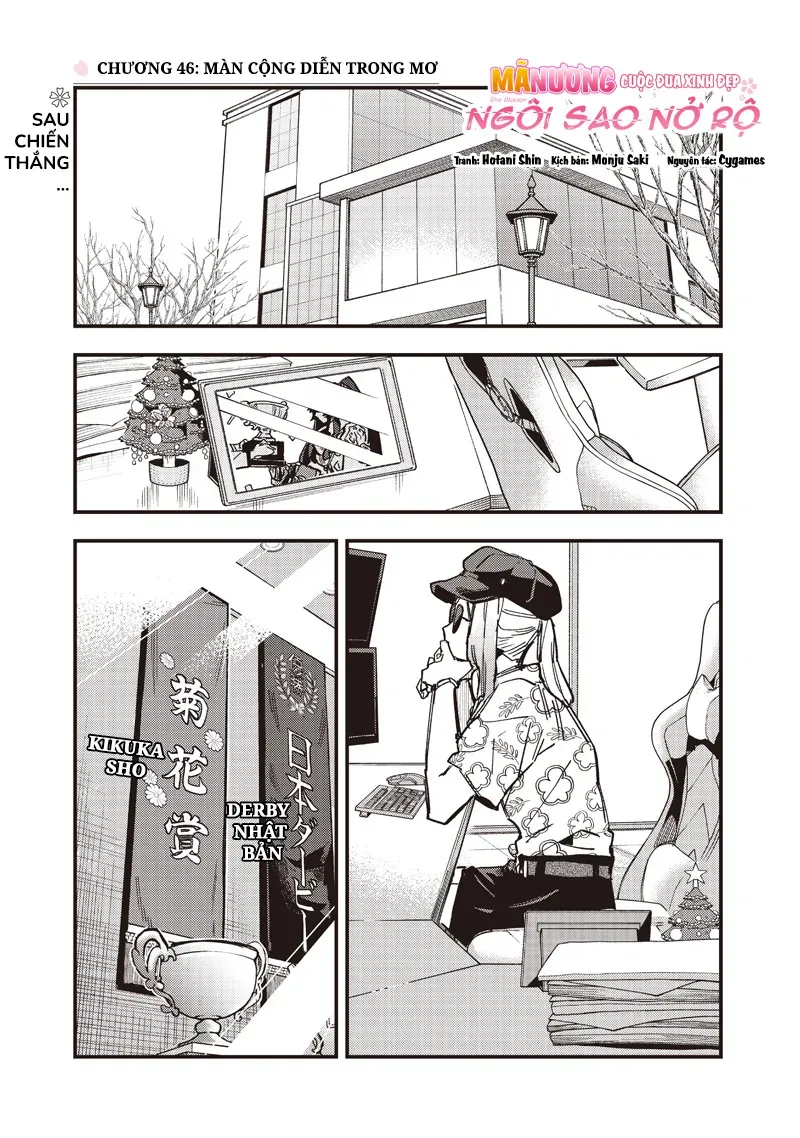 Uma Musume Pretty Derby: Star Blossom Chapter 46 - Trang 3