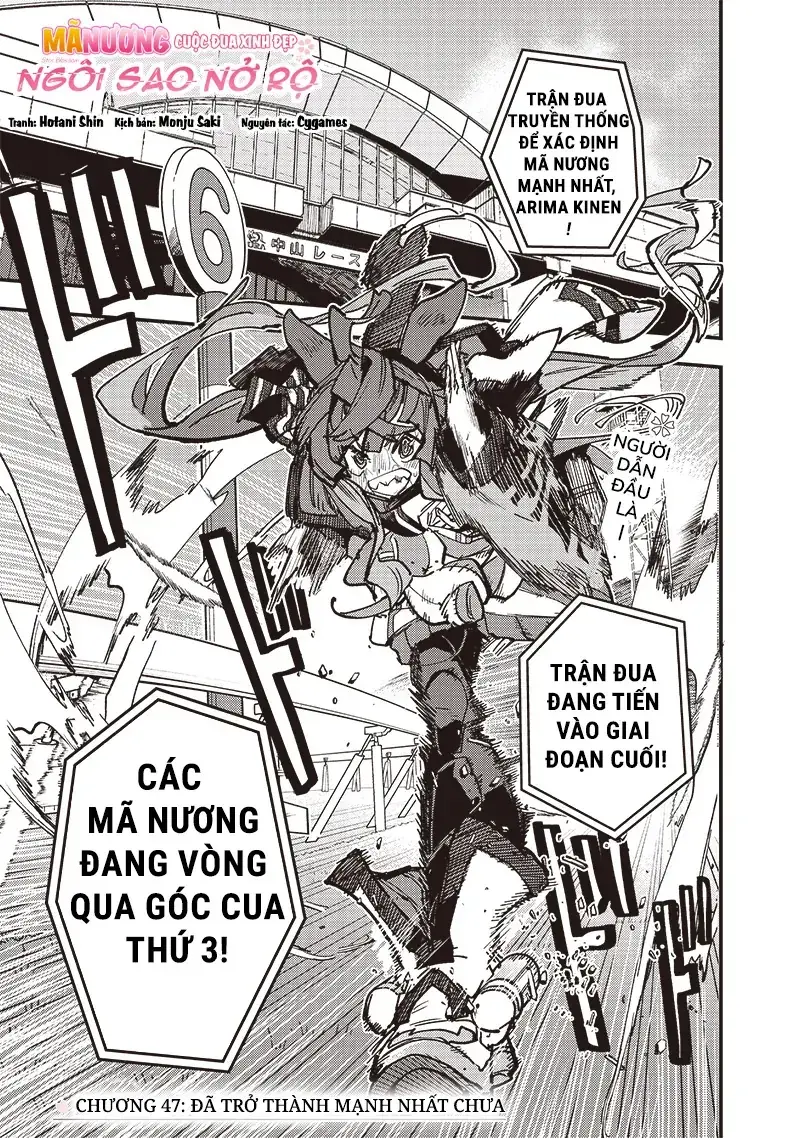Uma Musume Pretty Derby: Star Blossom Chapter 47 - Trang 3