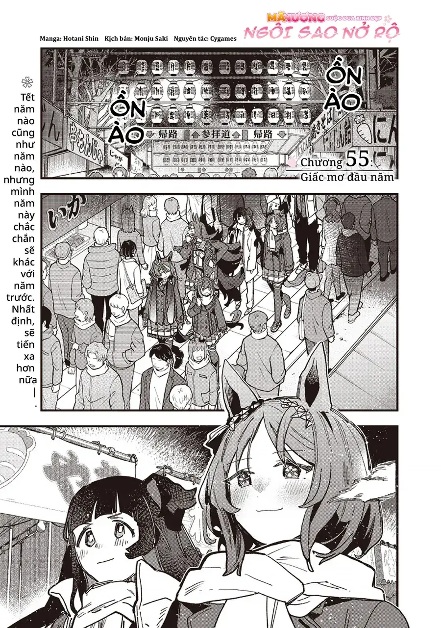 Uma Musume Pretty Derby: Star Blossom Chapter 55 - Trang 5
