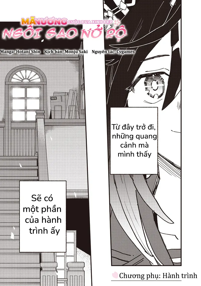 Uma Musume Pretty Derby: Star Blossom Chapter 58.5 - Trang 7