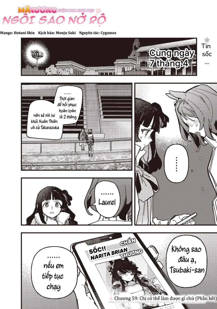 Uma Musume Pretty Derby: Star Blossom Chapter 59.5 - Trang 4
