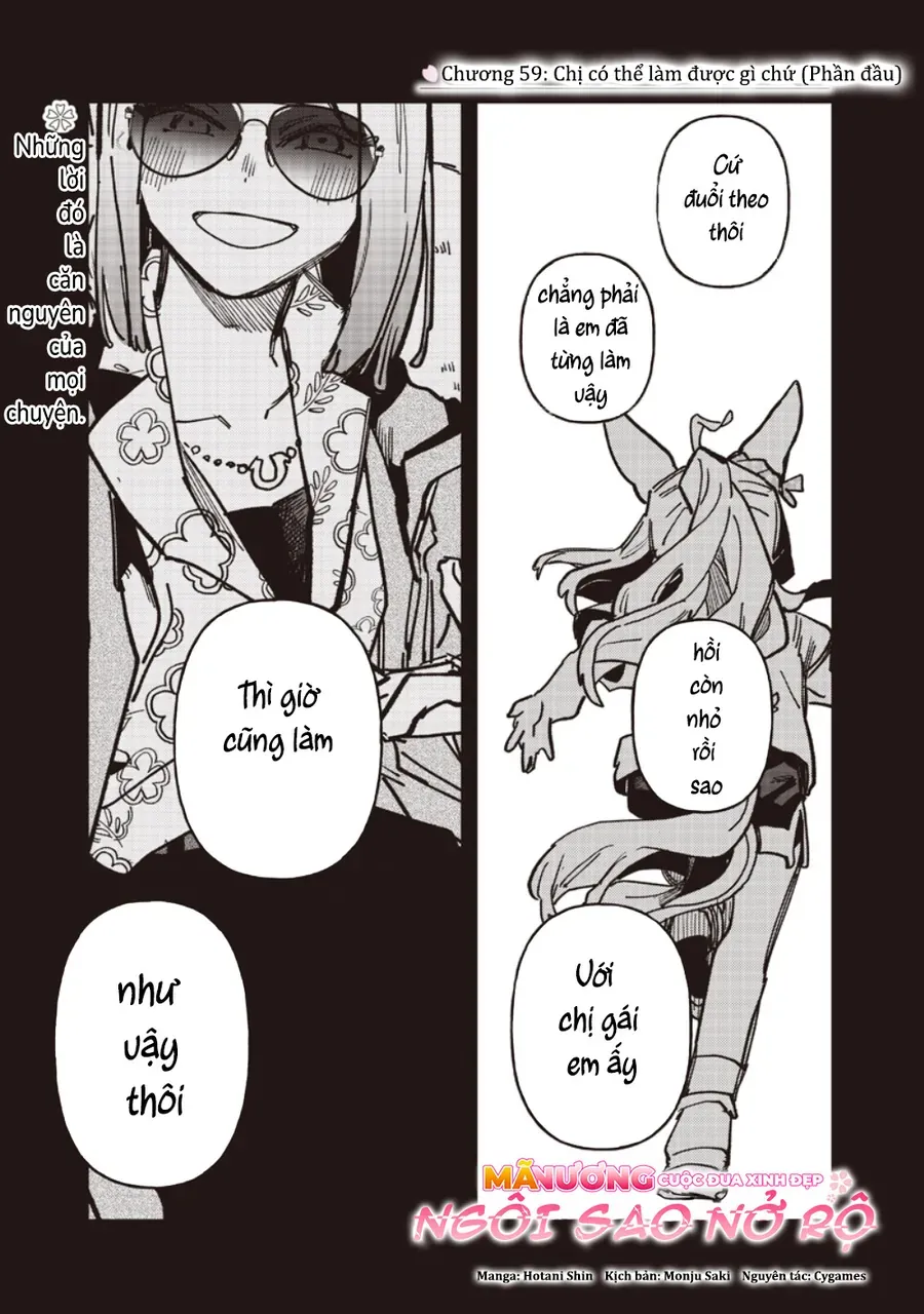 Uma Musume Pretty Derby: Star Blossom Chapter 59 - Trang 3