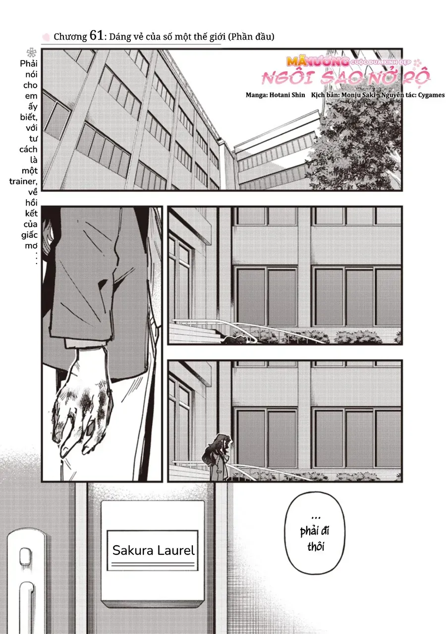 Uma Musume Pretty Derby: Star Blossom Chapter 61.1 - Trang 3