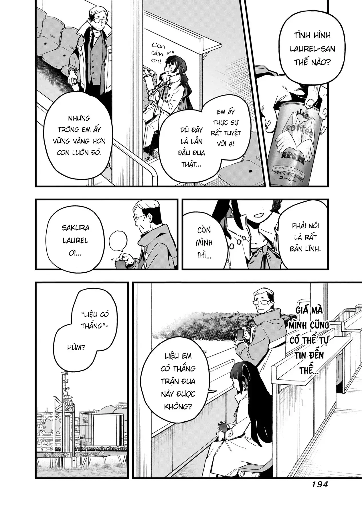 Uma Musume - Pretty Derby: Star Blossom Chapter 7 - Trang 16