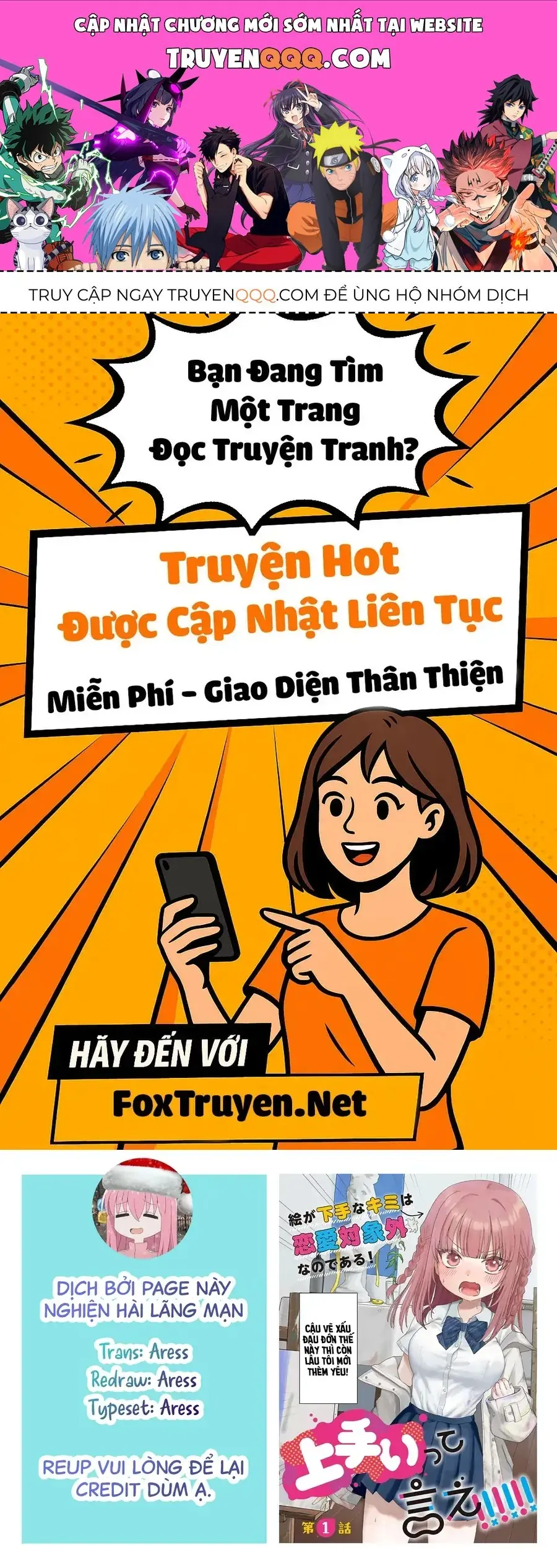 Umai Tte Ie!!!!!! Chapter 2 - Trang 2