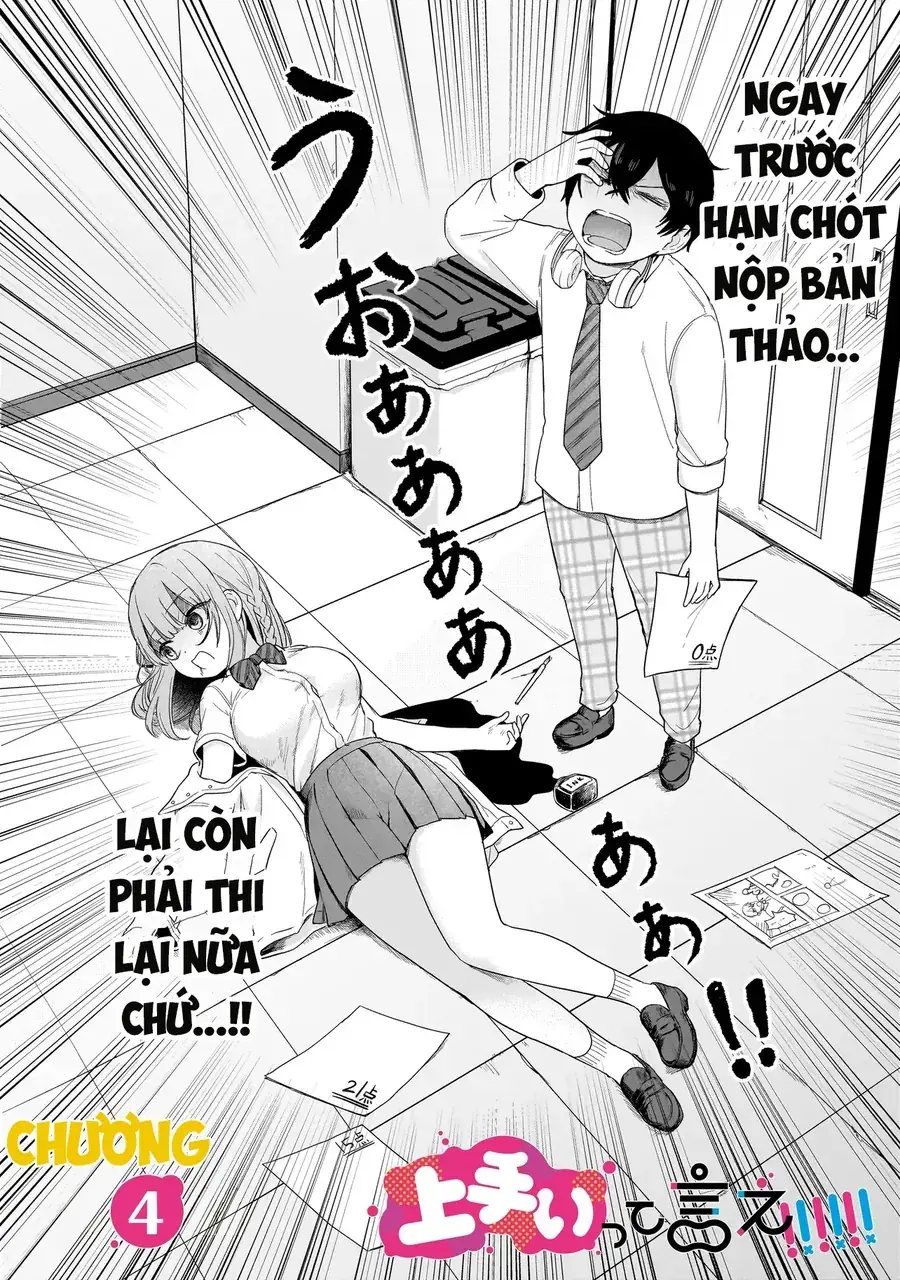 Umai Tte Ie!!!!!! Chapter 4 - Trang 4