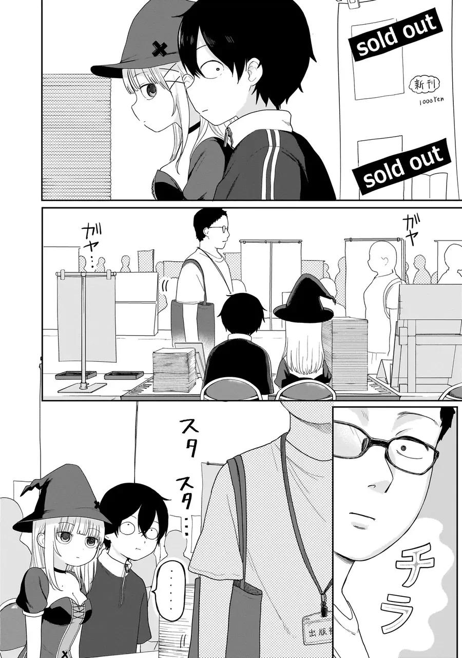 Umai Tte Ie!!!!!! Chapter 5 - Trang 18