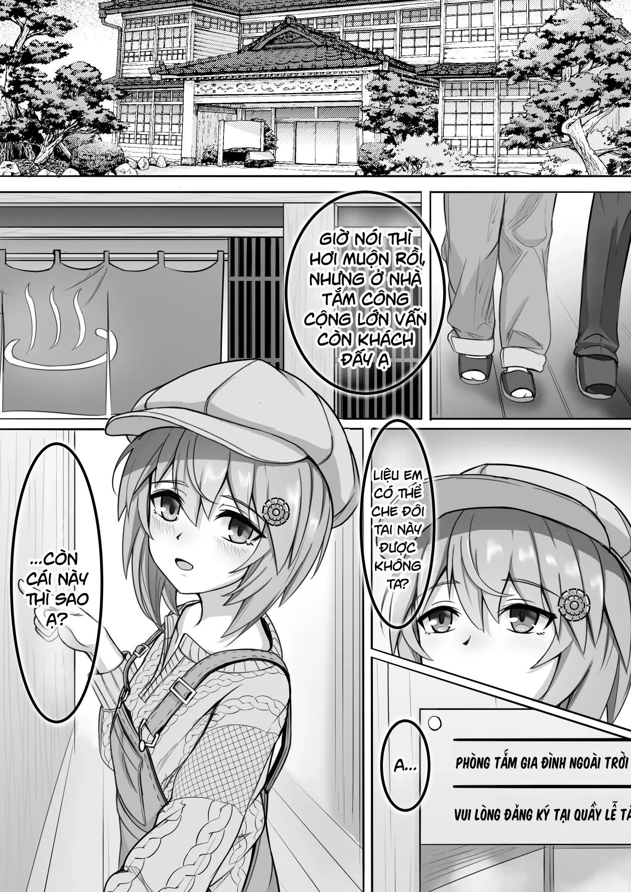Umamusume Pretty Derby - Zero Catches -1 (Doujinshi) Chapter 1 - Trang 19