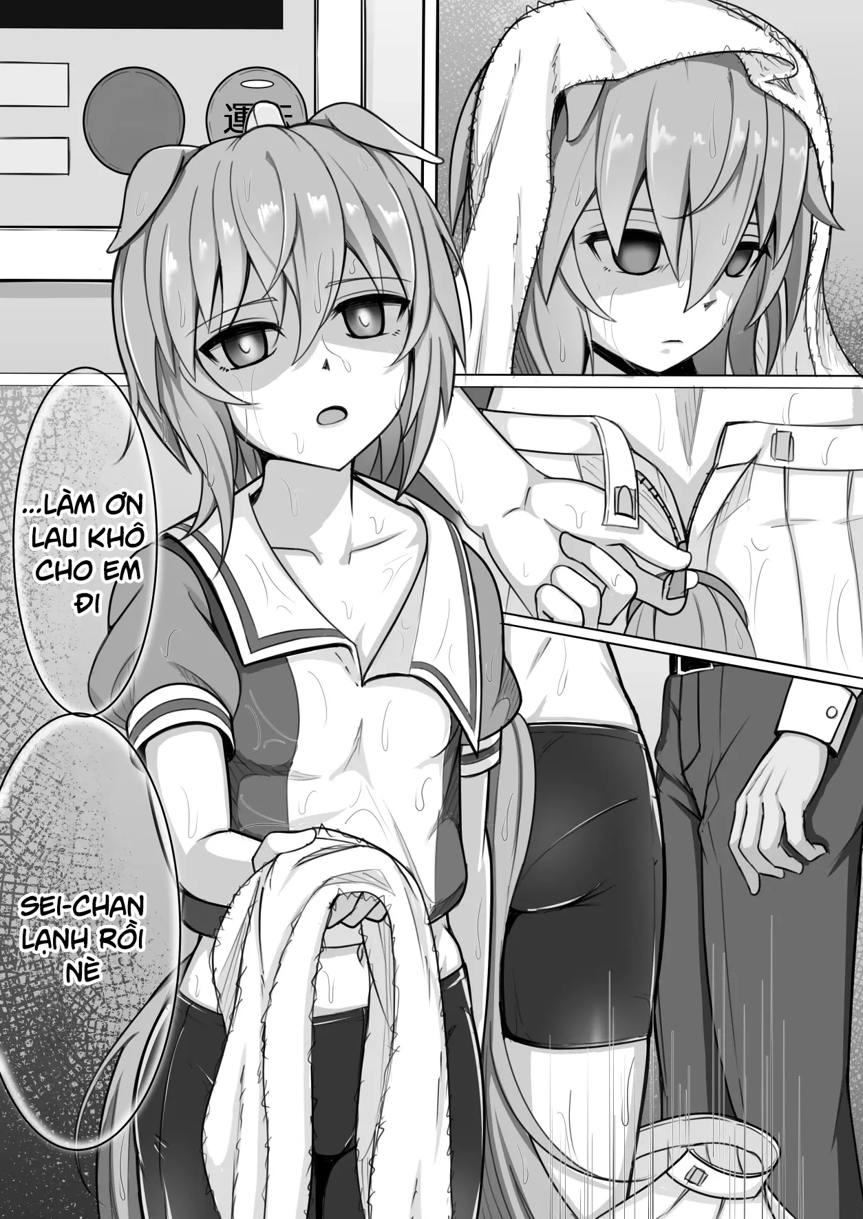 Umamusume Pretty Derby - Zero Catches -1 (Doujinshi) Chapter 1 - Trang 5