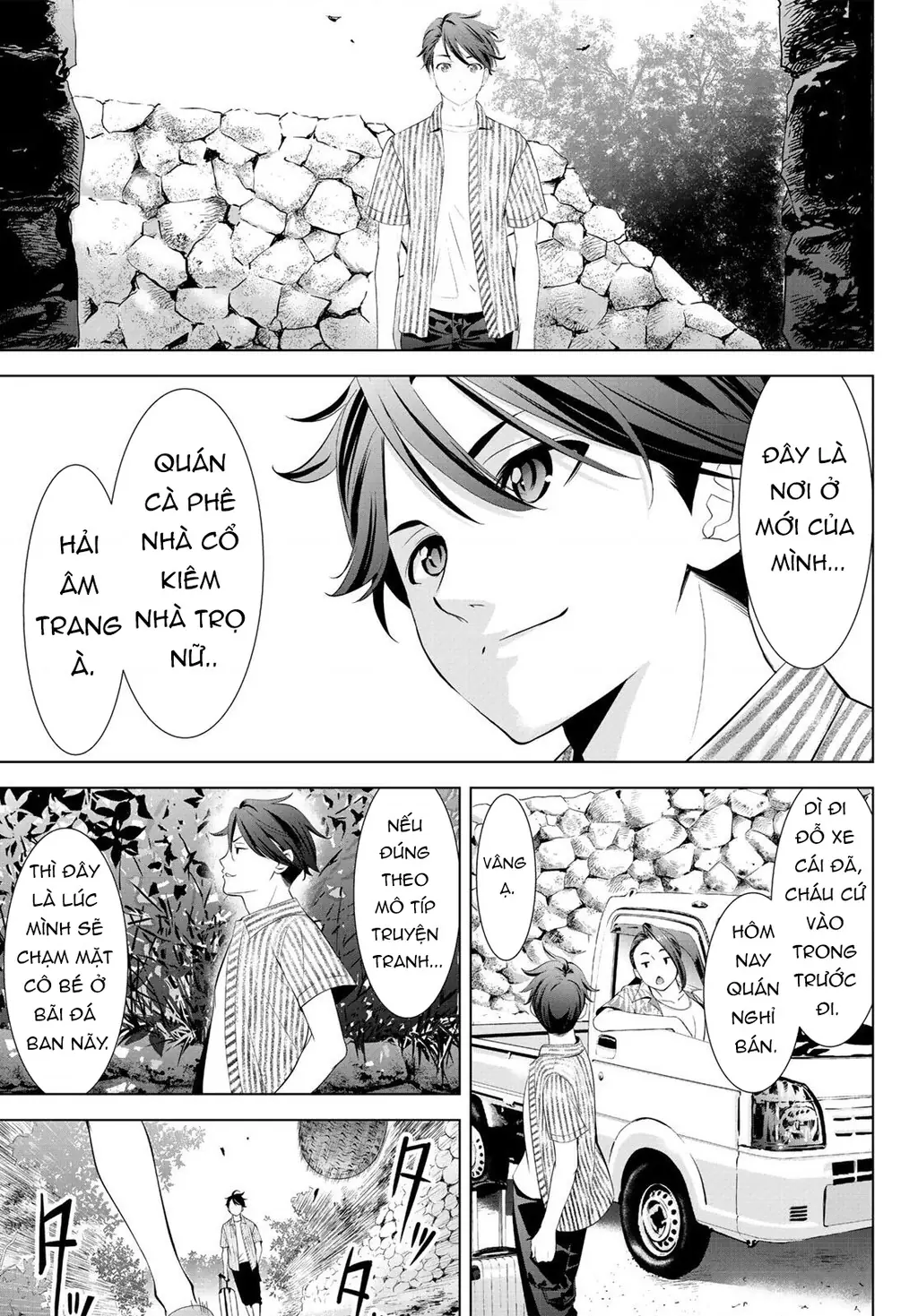 Uminesou trên hòn đảo ấy Chapter 1 - Trang 13