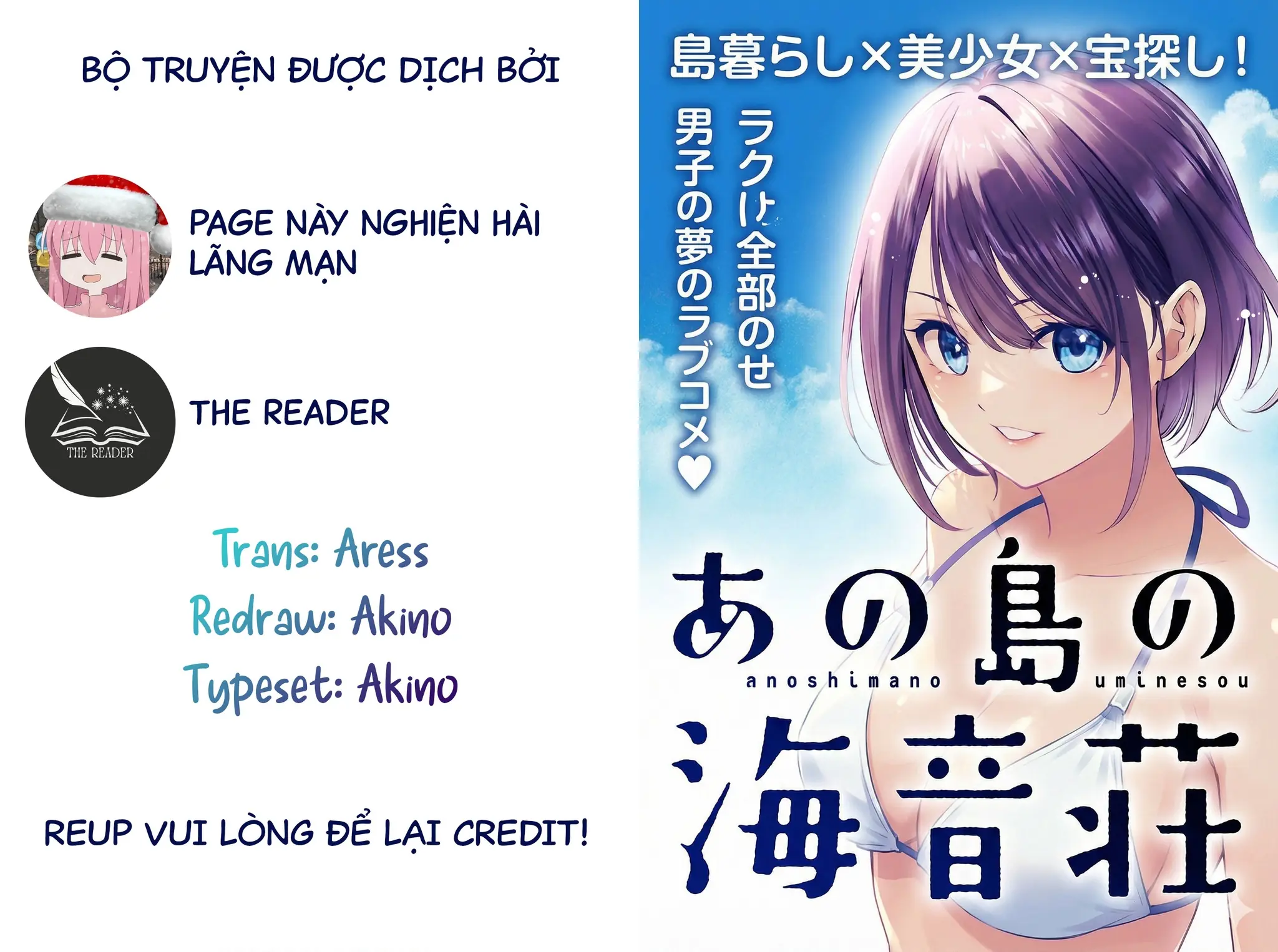 Uminesou trên hòn đảo ấy Chapter 1 - Trang 2