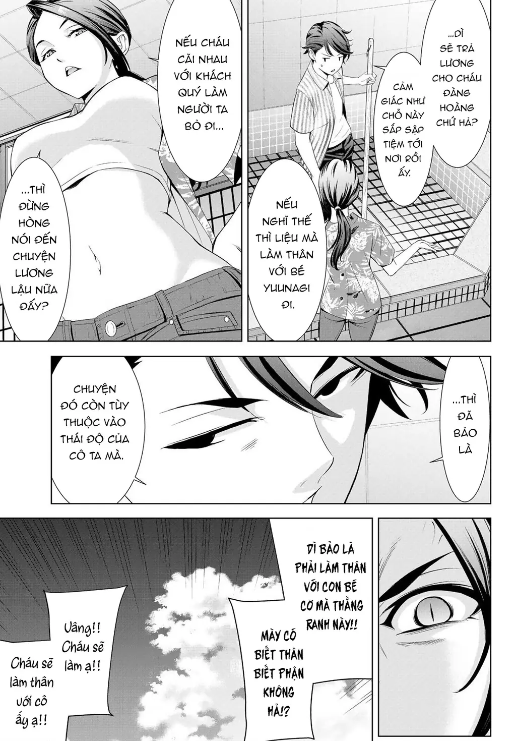 Uminesou trên hòn đảo ấy Chapter 1 - Trang 27