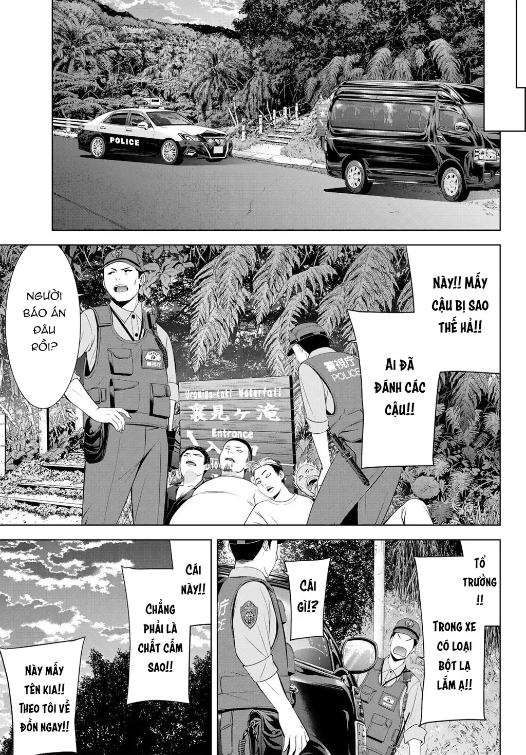 Uminesou trên hòn đảo ấy Chapter 1 - Trang 46