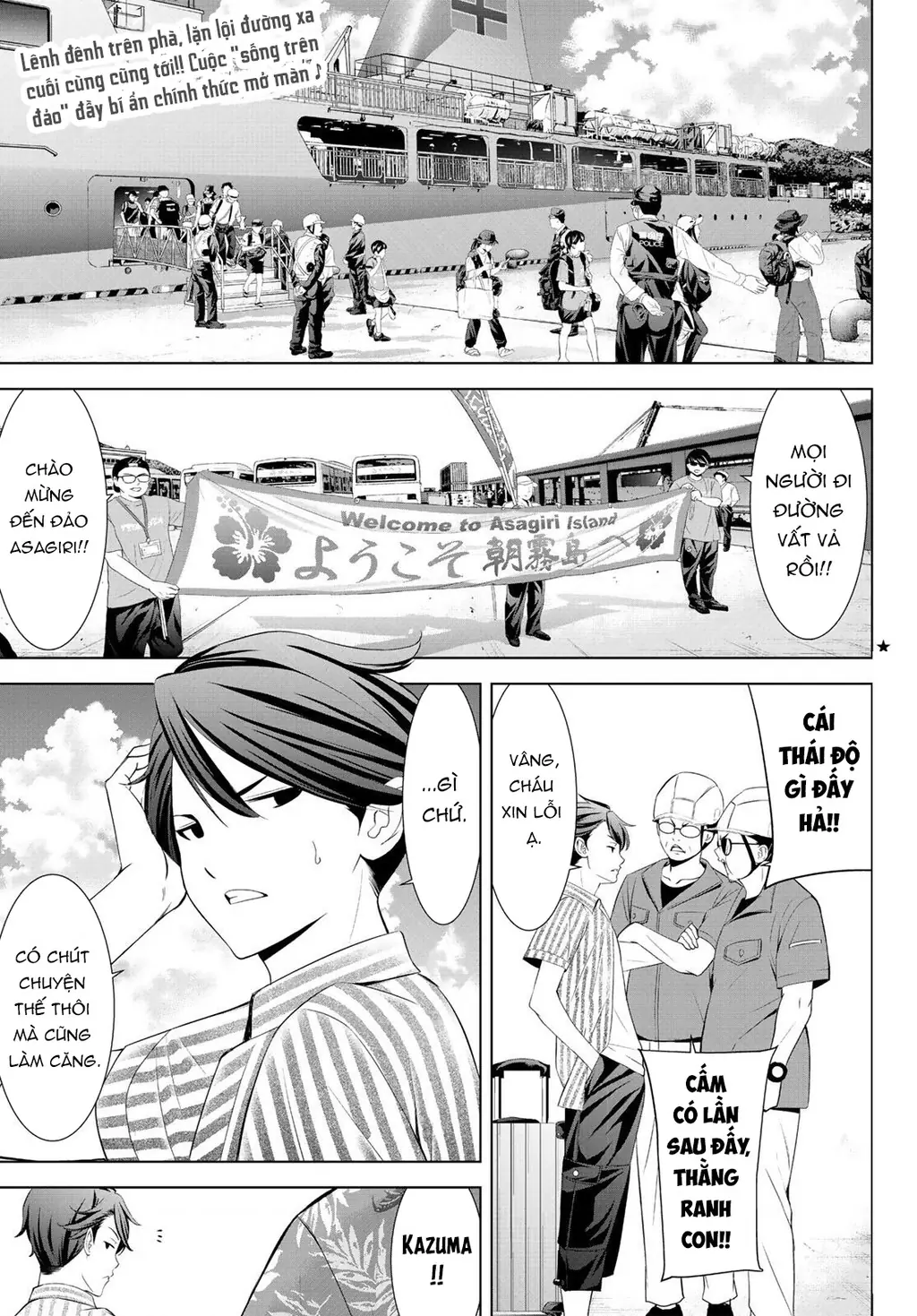 Uminesou trên hòn đảo ấy Chapter 1 - Trang 5