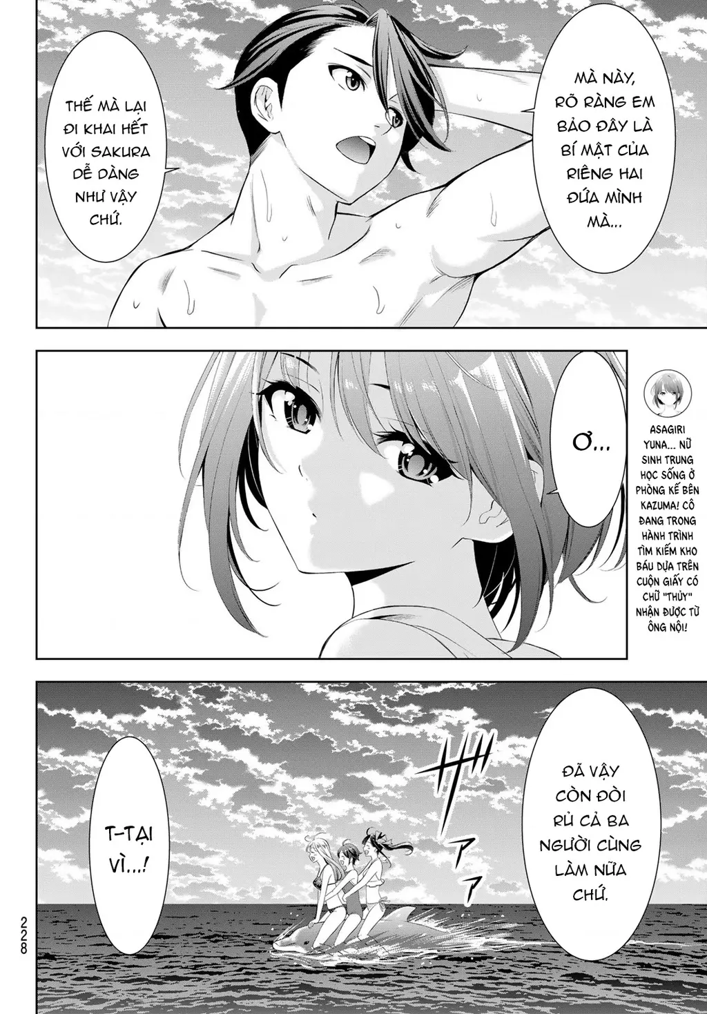 Uminesou trên hòn đảo ấy Chapter 10 - Trang 15