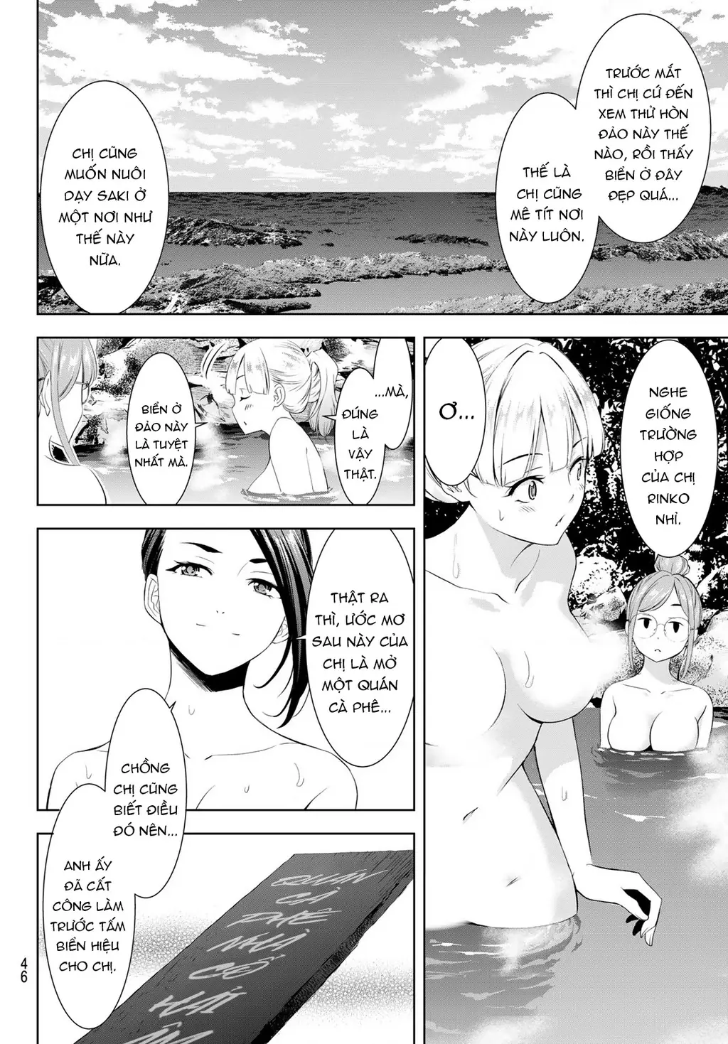 Uminesou trên hòn đảo ấy Chapter 11 - Trang 12