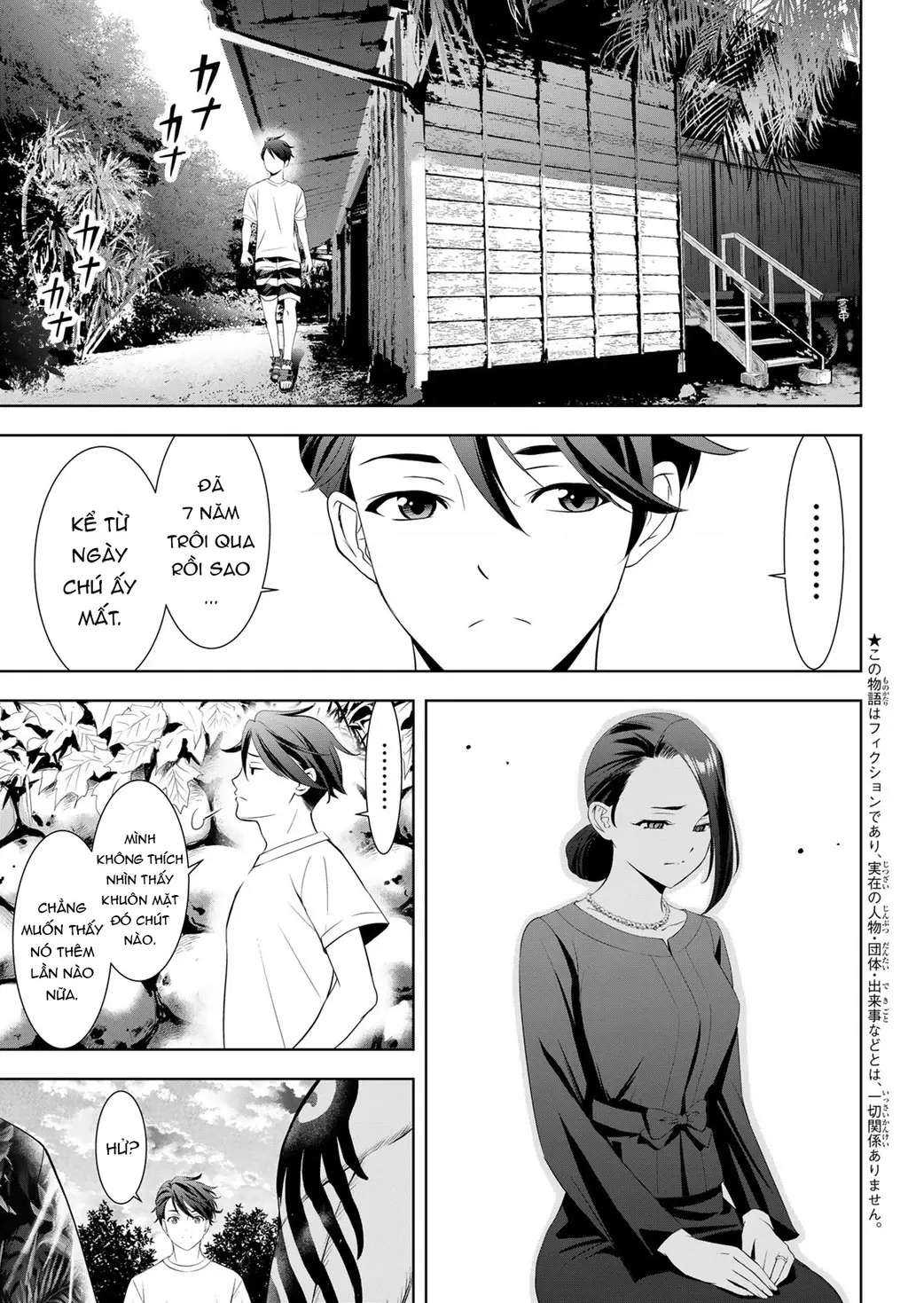 Uminesou trên hòn đảo ấy Chapter 11 - Trang 5