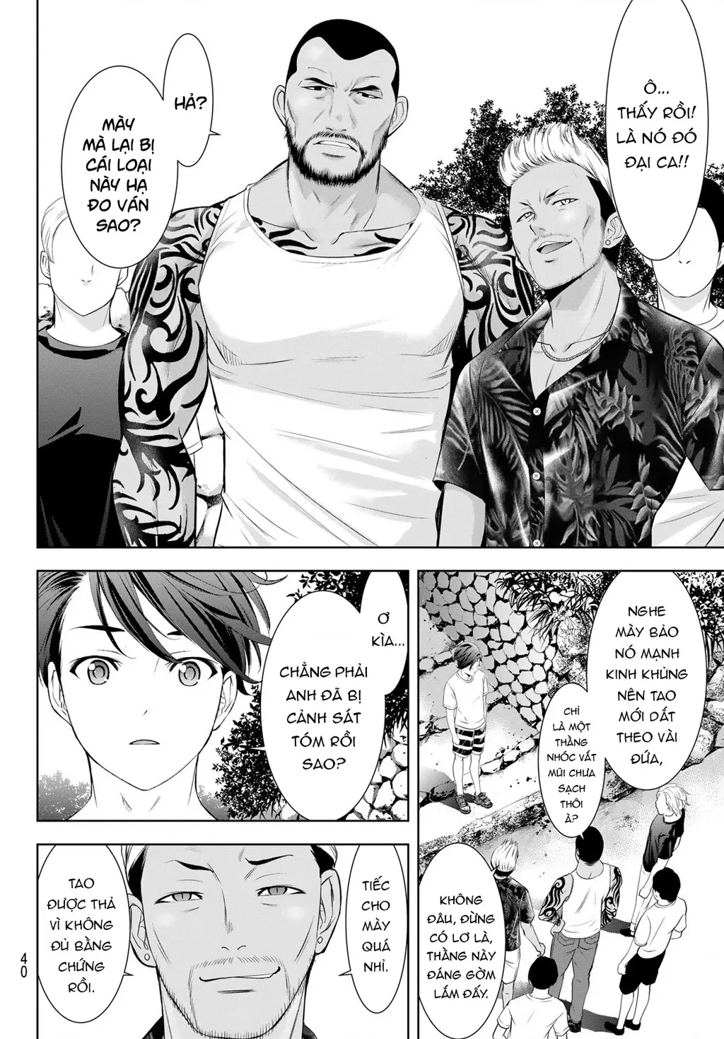 Uminesou trên hòn đảo ấy Chapter 11 - Trang 6
