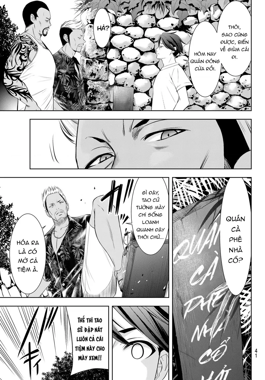 Uminesou trên hòn đảo ấy Chapter 11 - Trang 7