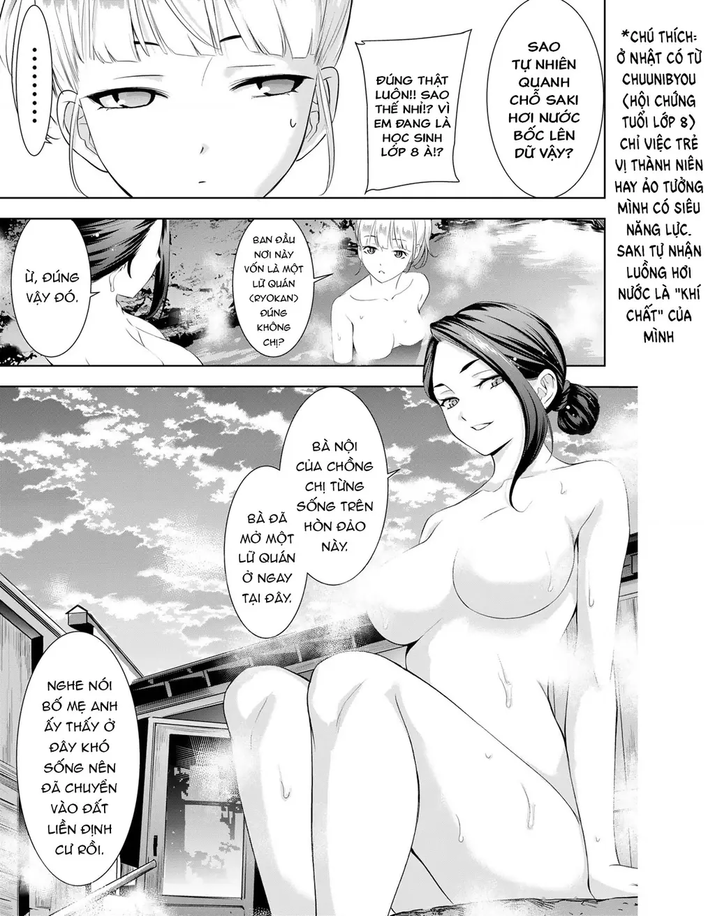 Uminesou trên hòn đảo ấy Chapter 11 - Trang 9