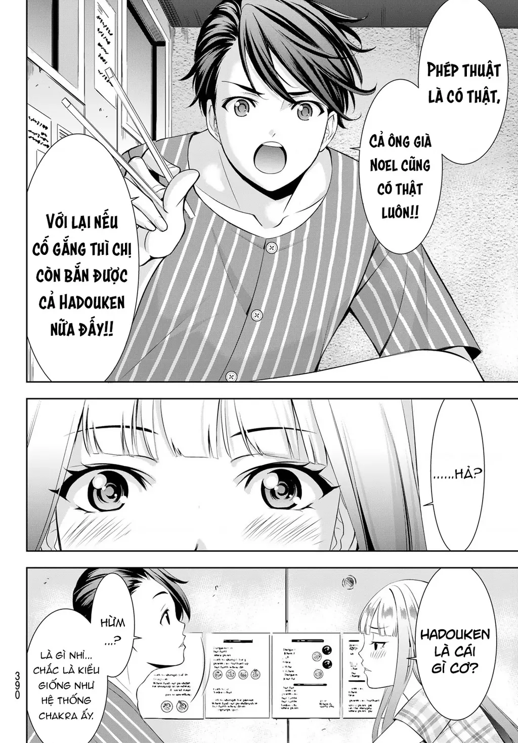 Uminesou trên hòn đảo ấy Chapter 12 - Trang 16