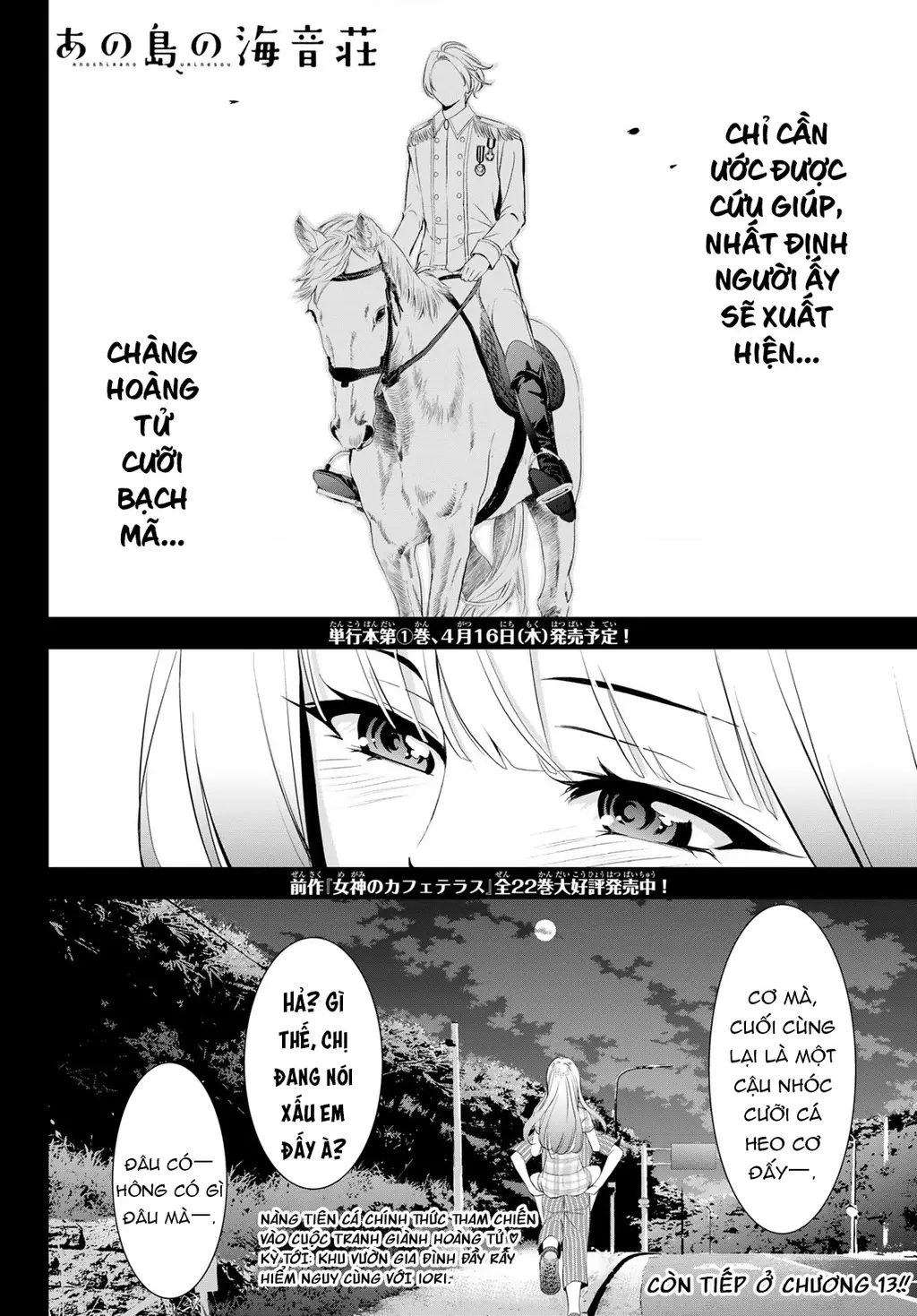 Uminesou trên hòn đảo ấy Chapter 12 - Trang 20